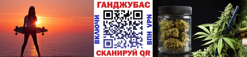 Где продают наркотики Новомичуринск Марихуана  Меф  Гашиш 