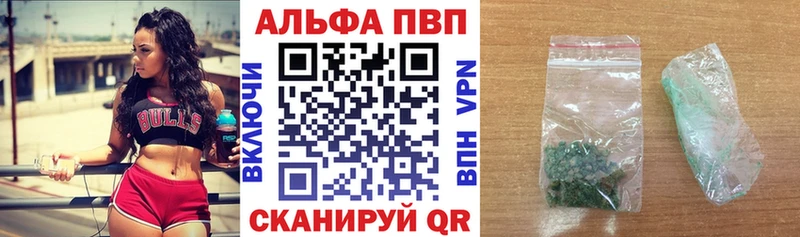 A-PVP СК  Новомичуринск 