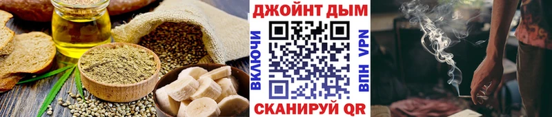 Печенье с ТГК конопля  Новомичуринск 