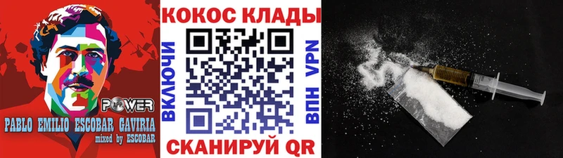 Кокаин Боливия Новомичуринск
