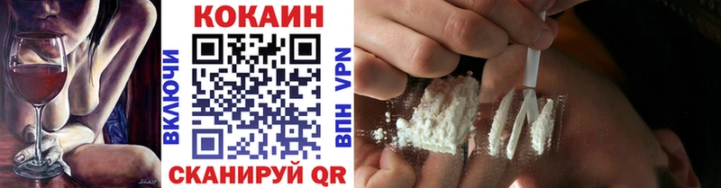 закладки  Новомичуринск  кракен вход  Cocaine 99% 