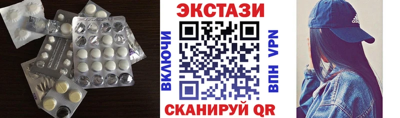 Экстази ешки  мега рабочий сайт  Новомичуринск 