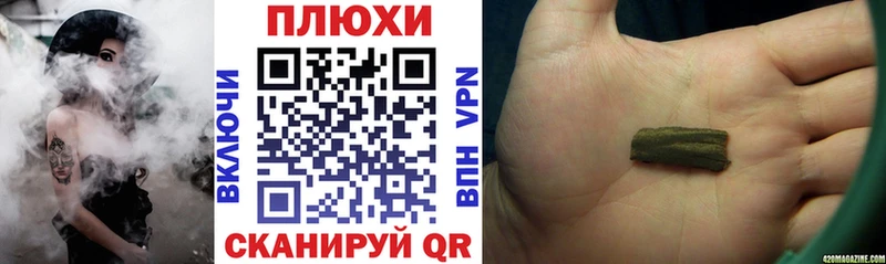 ГАШ ice o lator  купить наркотики сайты  Новомичуринск 