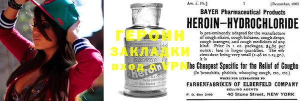 ГАЛЛЮЦИНОГЕННЫЕ ГРИБЫ Бронницы