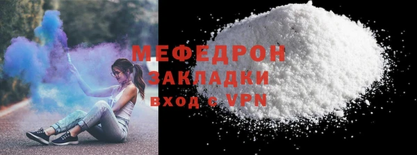 MDMA Premium VHQ Бородино