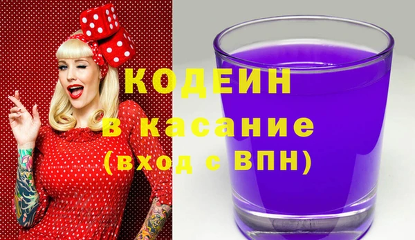 скорость Бугульма