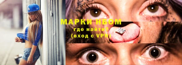 MDMA Premium VHQ Бородино