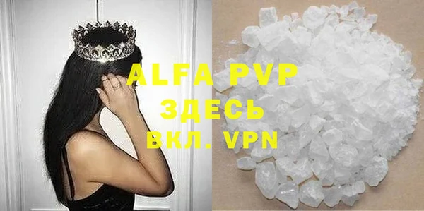 MDMA Premium VHQ Бородино