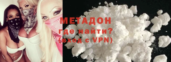 ГАЛЛЮЦИНОГЕННЫЕ ГРИБЫ Бронницы