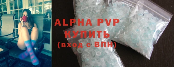 ГАЛЛЮЦИНОГЕННЫЕ ГРИБЫ Бронницы