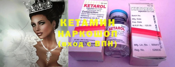 скорость Бугульма
