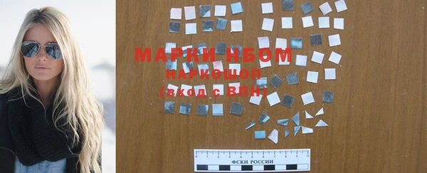 MDMA Premium VHQ Бородино