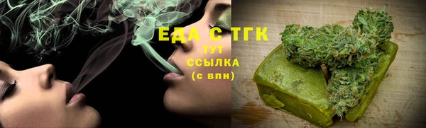 MDMA Premium VHQ Бородино