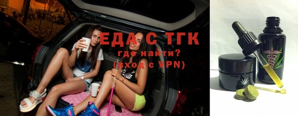 скорость Бугульма