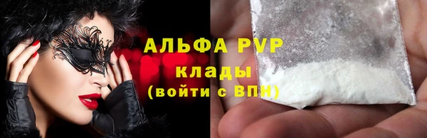скорость Бугульма