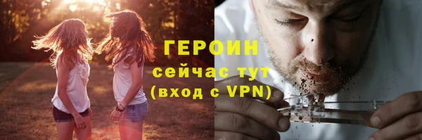 ГАЛЛЮЦИНОГЕННЫЕ ГРИБЫ Бронницы