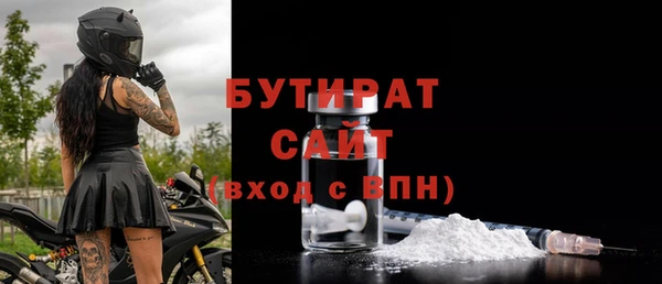 скорость Бугульма