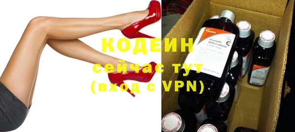 ГАЛЛЮЦИНОГЕННЫЕ ГРИБЫ Бронницы