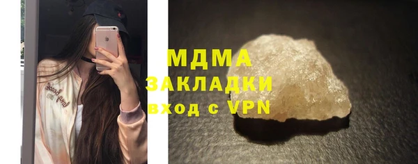 скорость Бугульма