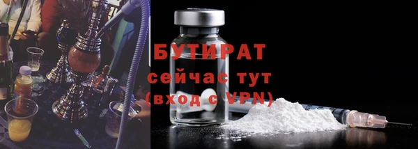 ГАЛЛЮЦИНОГЕННЫЕ ГРИБЫ Бронницы