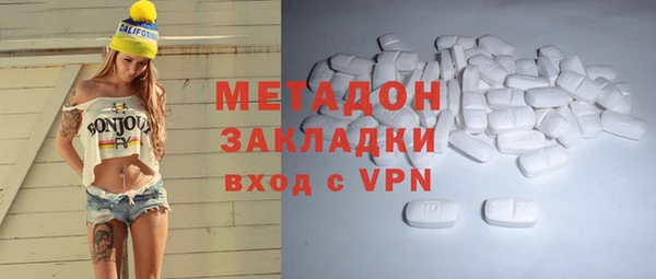 ГАЛЛЮЦИНОГЕННЫЕ ГРИБЫ Бронницы