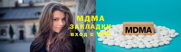 ГАЛЛЮЦИНОГЕННЫЕ ГРИБЫ Бронницы
