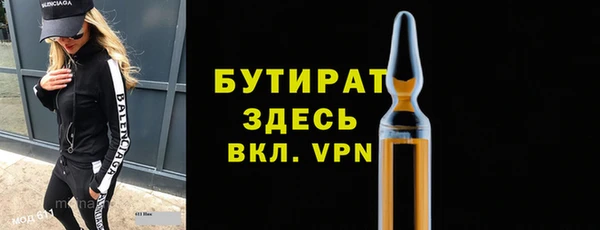 ГАЛЛЮЦИНОГЕННЫЕ ГРИБЫ Бронницы