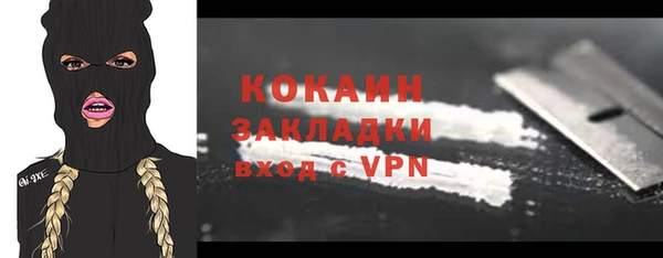 скорость Бугульма