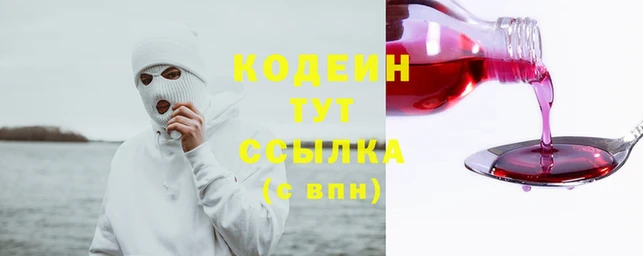 скорость Бугульма
