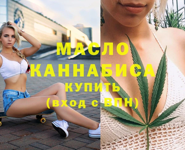 MDMA Premium VHQ Бородино