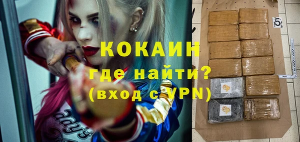 скорость Бугульма