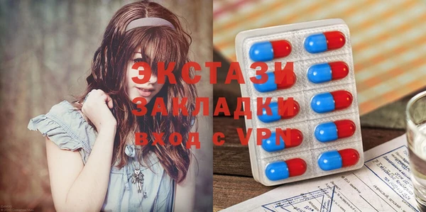 ГАЛЛЮЦИНОГЕННЫЕ ГРИБЫ Бронницы