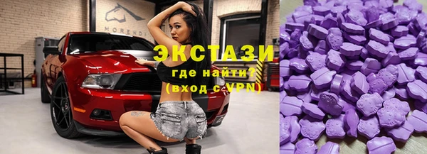 ГАЛЛЮЦИНОГЕННЫЕ ГРИБЫ Бронницы