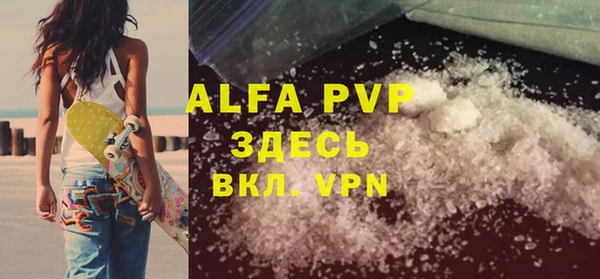 MDMA Premium VHQ Бородино