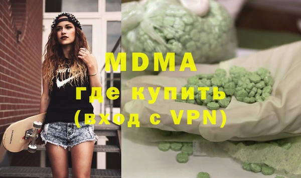 скорость Бугульма