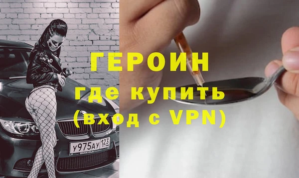 ГАЛЛЮЦИНОГЕННЫЕ ГРИБЫ Бронницы