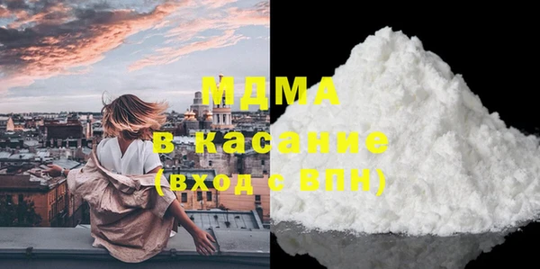 скорость Бугульма