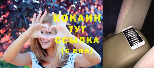 скорость Бугульма