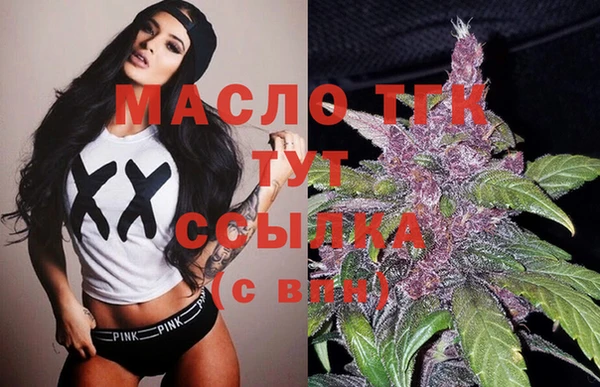 ГАЛЛЮЦИНОГЕННЫЕ ГРИБЫ Бронницы