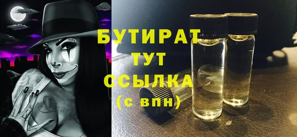 MDMA Premium VHQ Бородино