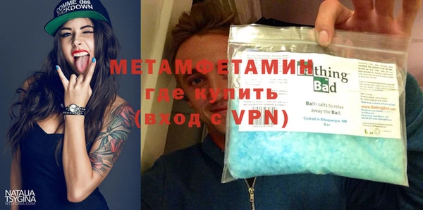 MDMA Premium VHQ Бородино