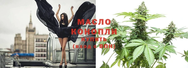 MDMA Premium VHQ Бородино