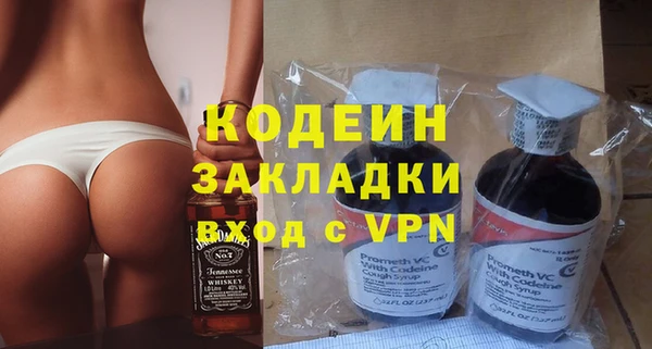 скорость Бугульма