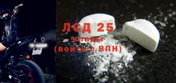 MDMA Premium VHQ Бородино