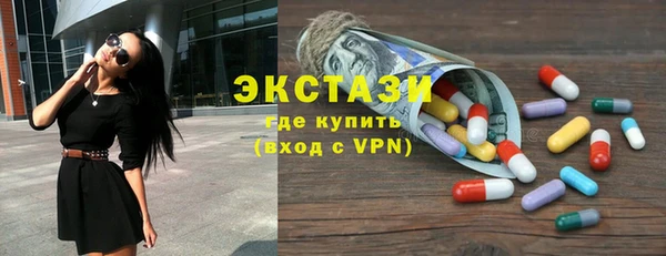 ГАЛЛЮЦИНОГЕННЫЕ ГРИБЫ Бронницы