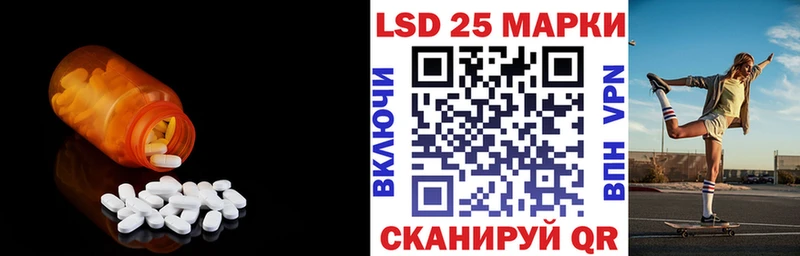 LSD-25 экстази кислота Новомичуринск