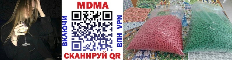 MDMA VHQ  Новомичуринск 