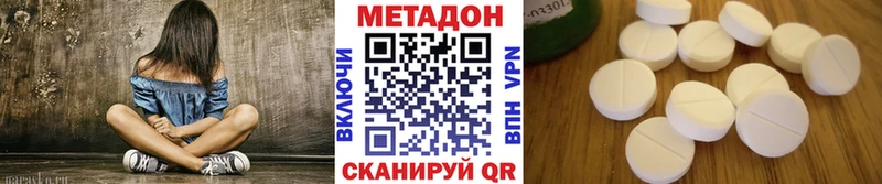 МЕТАДОН VHQ  mega ТОР  Новомичуринск  купить  