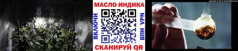 Дистиллят ТГК вейп  Новомичуринск 